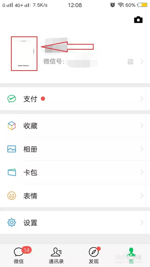 想用自己的名字取個微信名：我想給自己改個微信昵稱，不知道起什麼名字好聽