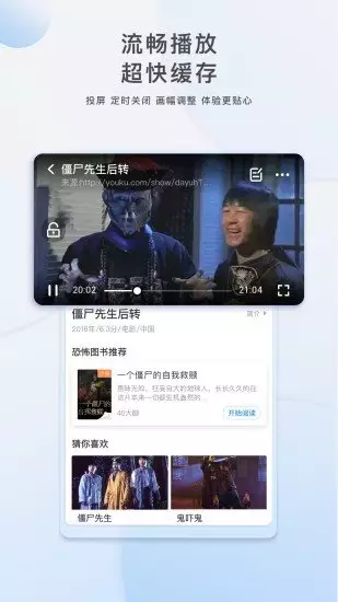 10、兩個人BD國語:如何兩個人一起看