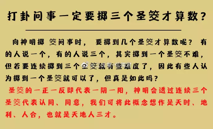 5、小六壬怎樣算生辰八字:用名字算命