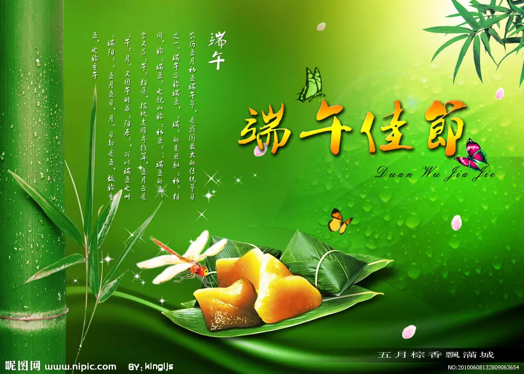 年8月屬相是什麼：我年8月生屬雞```