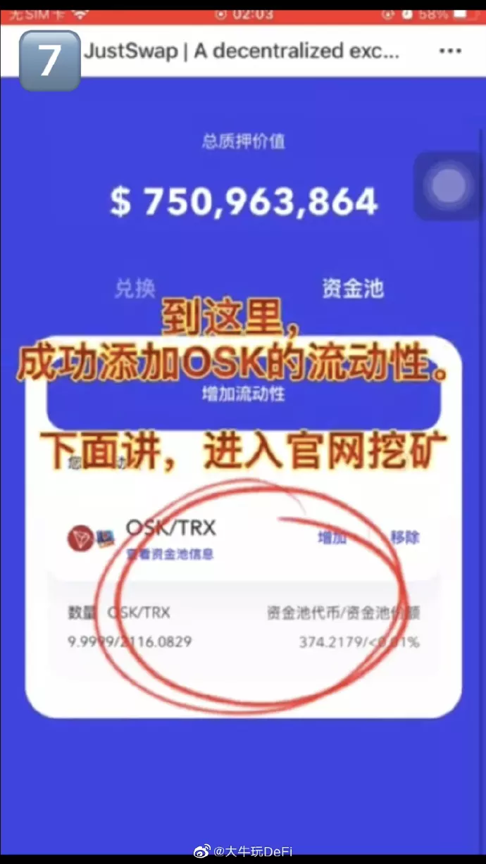 1、招財大牛貓的微博:大號“招財大牛貓”停更，這背後的原因是什麼？