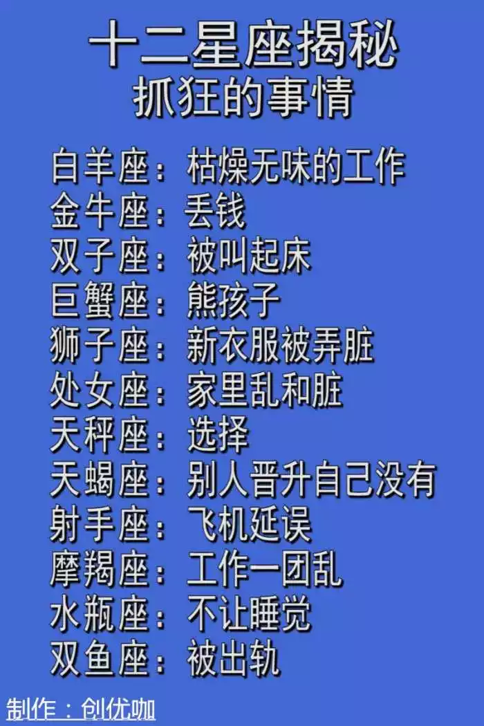 1、巨蟹和天蠍配對:巨蟹座和天蠍座在一起合適嗎？