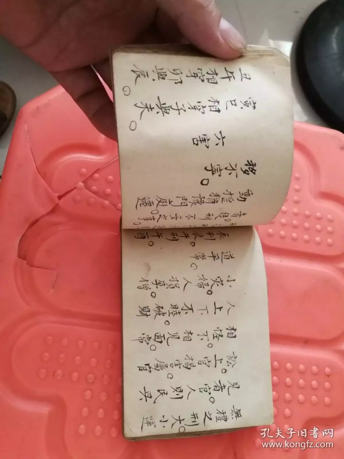 3、一個九宮格，中央是5，有1~9讓你填，要求不管怎樣加得數都相等