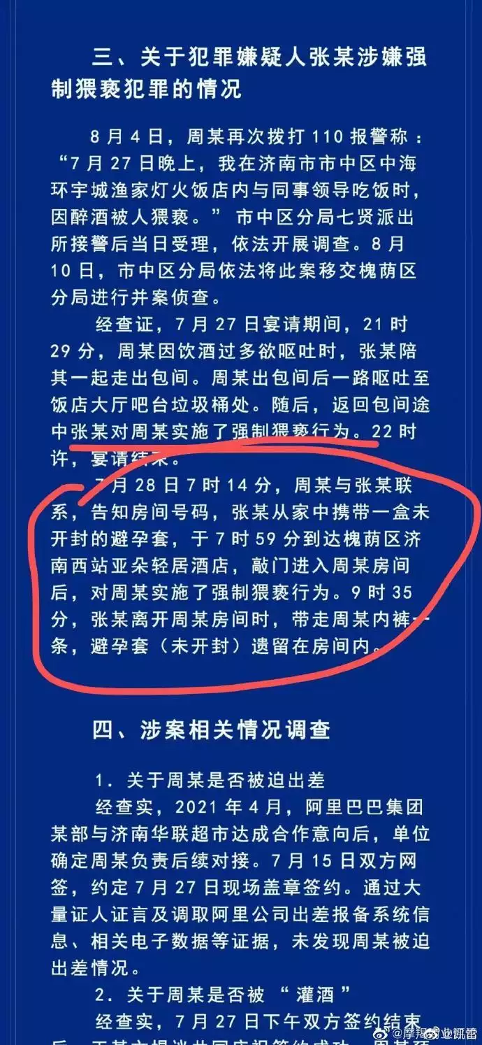 1、晚婚女的:為什麼說晚婚的女孩更好命 幸福是值得等待的