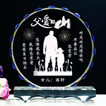 男朋友爸爸生日送什麼禮物好呢：送男朋友的爸爸六十歲生日禮物應該送什麼