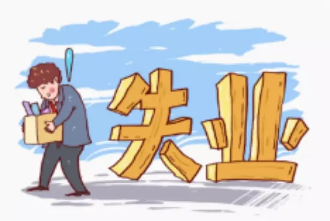 3、最近工作好找嗎:現在的工作好找嗎