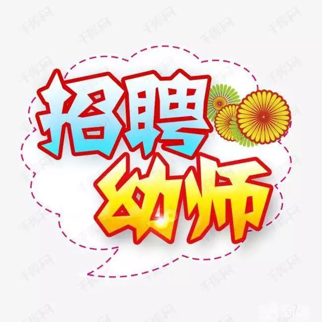 4、58招才貓直聘網頁版:58同城和五八招財貓直聘的區別。