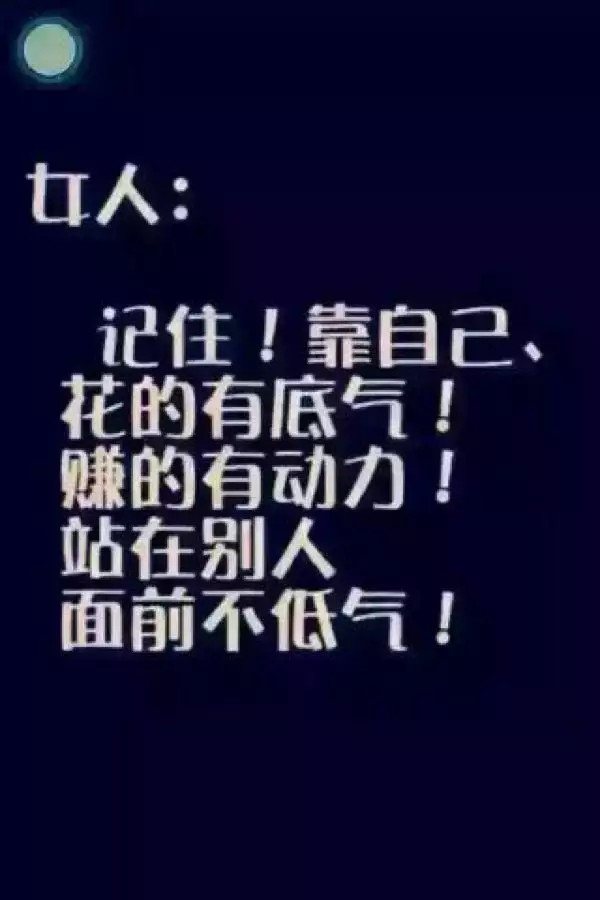 2、算算我的婚姻與命運:我想算一下我的命運和婚姻
