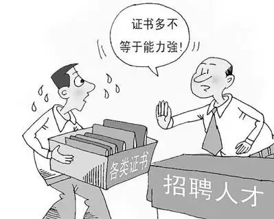 6、我想在附近找工作:我想在附近找工作
