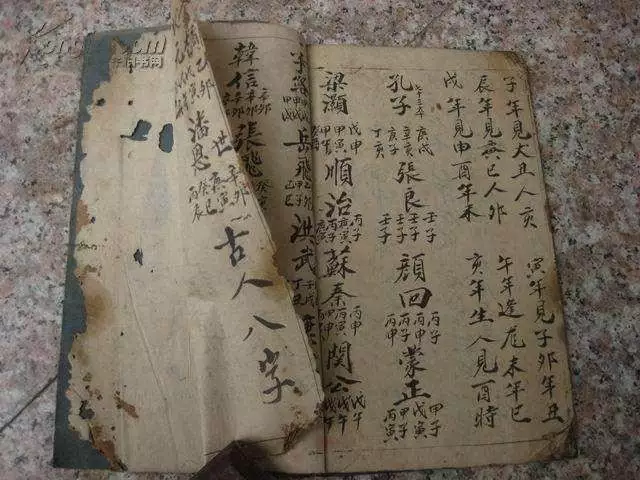 1、怎樣看自己的十神格局:如何看十神