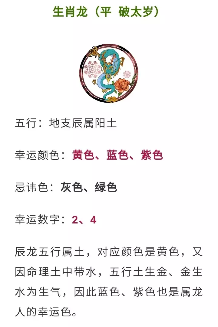 年11月屬相：年屬相犯太歲的有哪些