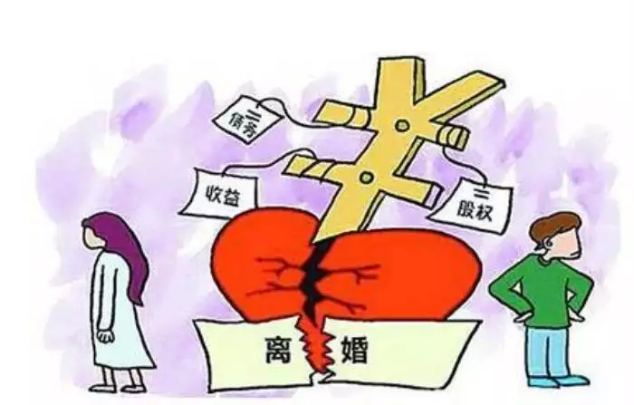 7、男方提出離婚怎麼處理:女方提出離婚男方不同意怎麼辦