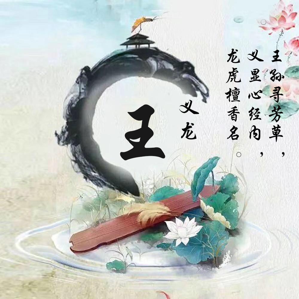 4、用名字怎麼做頭像:用我的名字做頭像怎麼弄