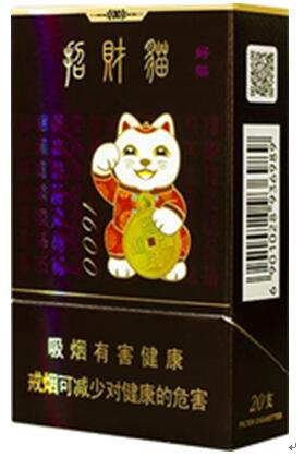 3、招財貓香煙價格:招財貓香煙