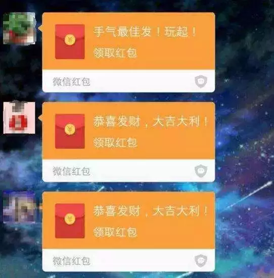 微信如何一次發多個紅包：微信怎麼批量發普通紅包 微信批量發多個好友紅包方法