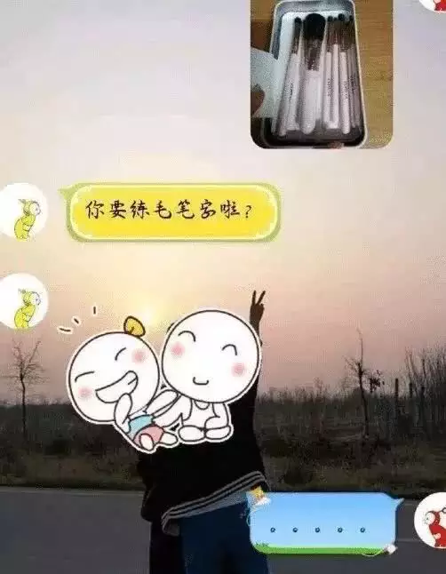 1、老公偷着和別的女人聊天咋辦:老公總是偷偷跟別的女人聊天見面怎麼辦