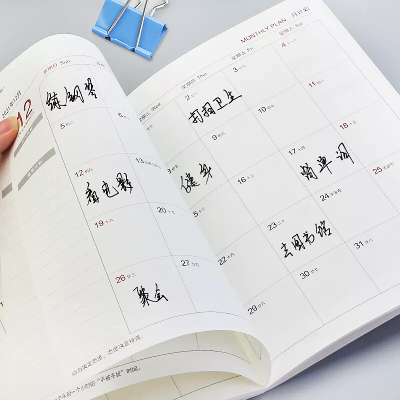 1、年1月適合結婚的日子:年1月份結婚黃道吉日