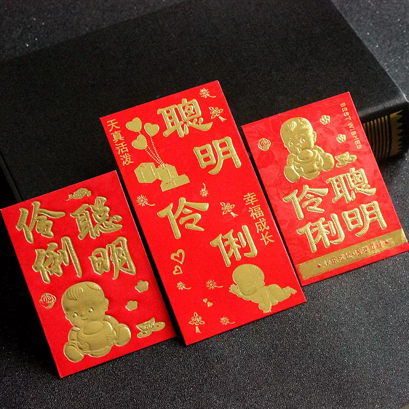 女人過生日發多少紅包好：生日發紅包該發多少 生日發紅包一般發多少合適