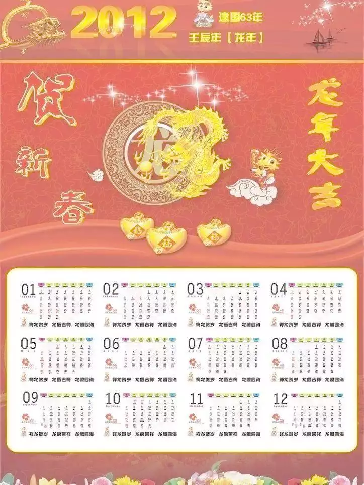 1、萬年曆大全集:中華萬年曆電全集全本完結