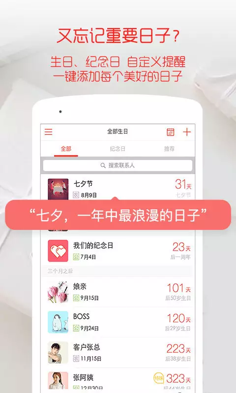 6、生日管家塔羅牌在線測試:哪裡有塔羅牌免費的在線測試要准哦！