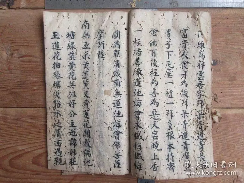 3、哪些人不適合抄:哪些人不適合抄？