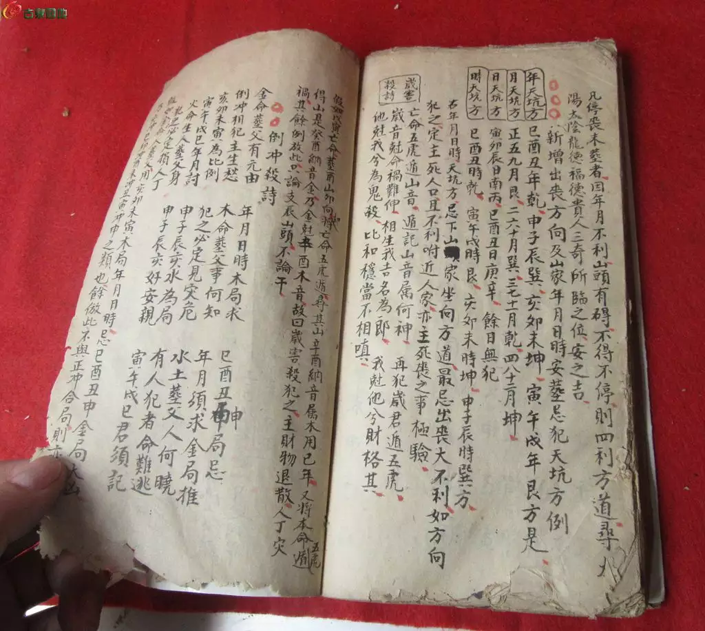5、三元男女合婚定局表:合婚怎麼算？