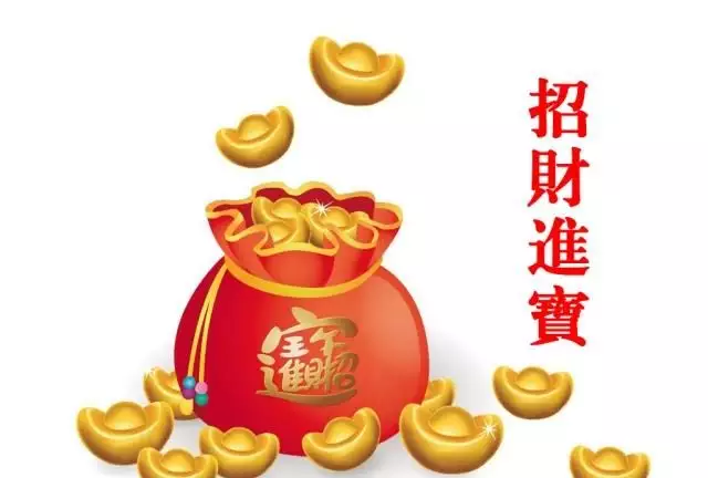 2、免費測事業運勢:免費測算八字，婚姻，事業，運勢是真的嗎？