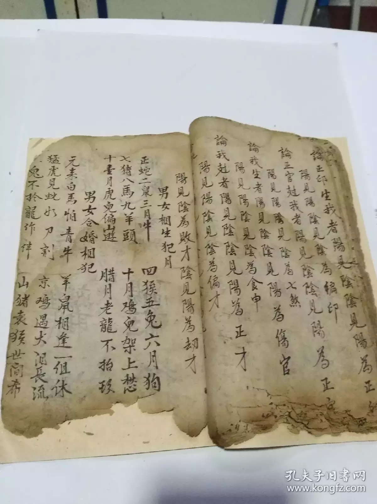 7、上等婚中等婚下等婚哪個好:中等婚姻下的婚姻上等婚姻。你們懂嗎？