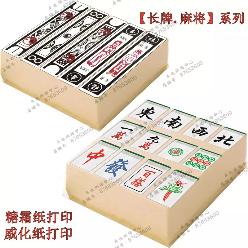 3、麻將逢賭必贏偏方:逢賭必贏，打麻將的風水你怎麼能不知道