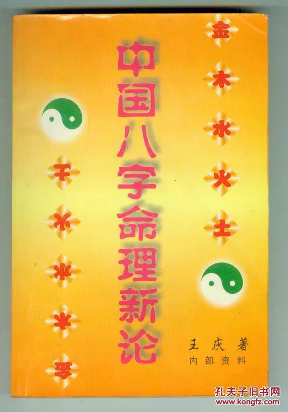 2、算一算你的財運免費:免費算命能算出一個人每天的財運。能天天看嗎