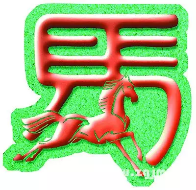 2、女屬馬的屬相婚配表:屬馬屬相婚配表