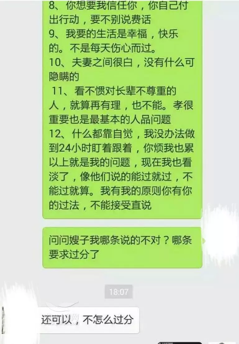 6、莆田男人總是養小三:為什麼有錢人的男人都喜歡養小三呢？