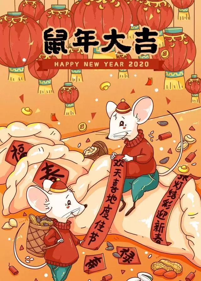 1、一九九六年男鼠婚配哪一年好:九六年屬鼠男婚配