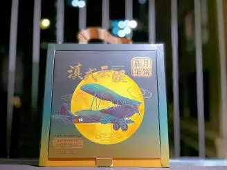 9、依和伊五行,哪個寓意好:伊字五行屬什麼?