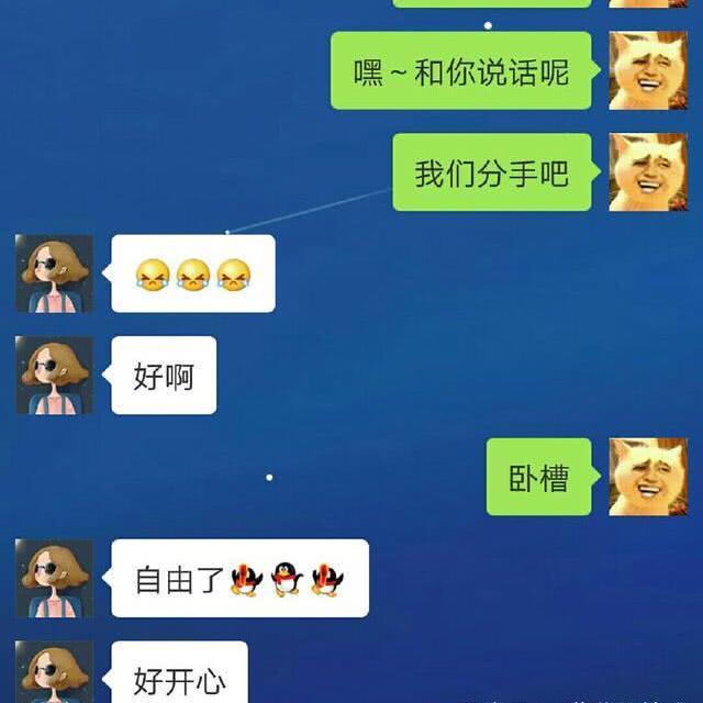 5、男朋友以為我要分手怎麼辦:男朋友向我提出分手 我該怎麼辦？