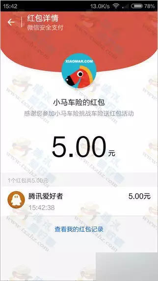 以內有意義的紅包数字：以內的有特殊含義数字有哪些 除了99