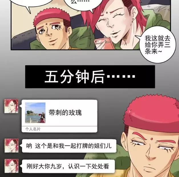 3、為什麼說女大五賽:女大五是什麼