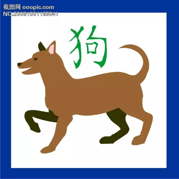 屬狗的和什麼屬相不合：屬相龍和哪個屬相不合？