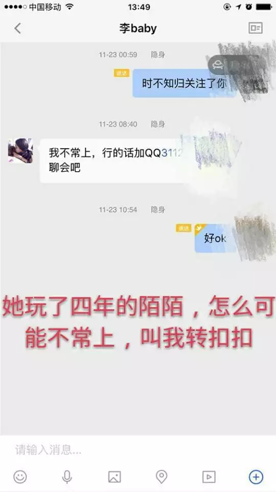3、為什麼約完炮后就互相不理了:為什麼有的人總是約不到炮