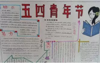 五四年出生的屬相是什麼：五四年屬相是什麼生肖
