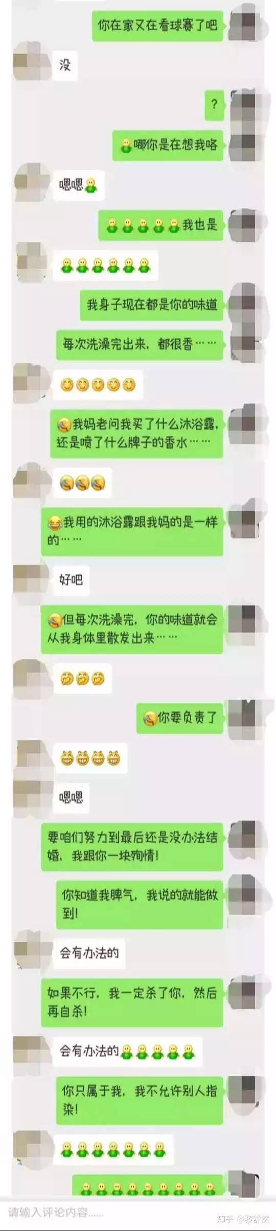 3、和前男友分手有半個月了,是我提的,分開后發現越來越想他,有沒有什麼辦法能知道他現在怎麼樣了?