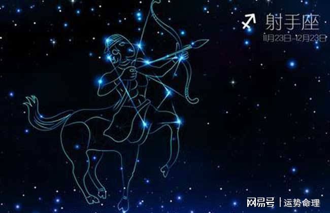 1、射手座運勢好到爆:射手座一定要提前知道！射手座年運勢如何呢？