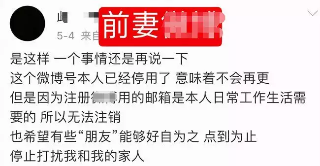 4、毀掉一個小三名聲方法:我老公跟小三關係不段，我想搞臭小三的名譽，請問哪個辦法好