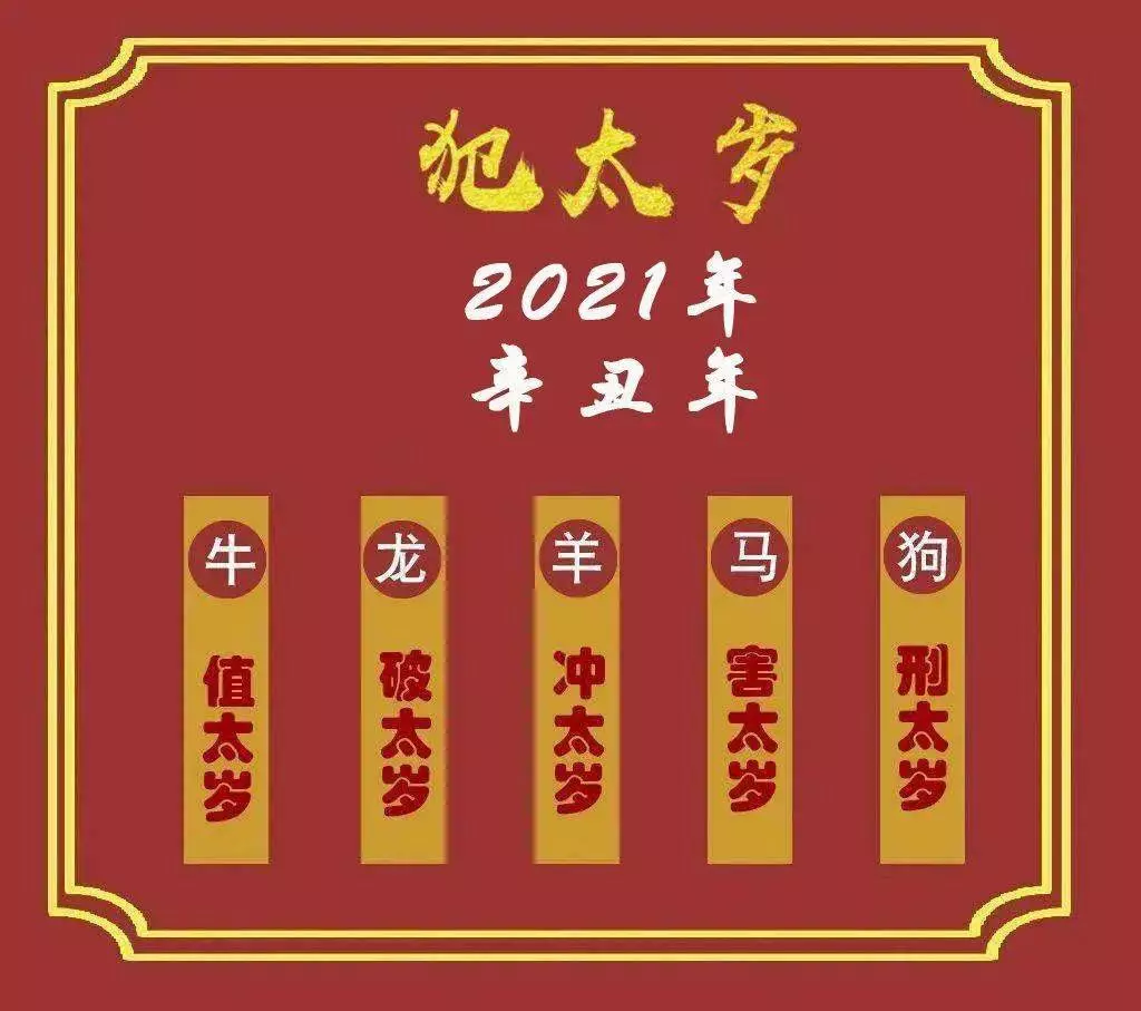 1、屬馬人年下半年運勢:屬馬人年運勢運程