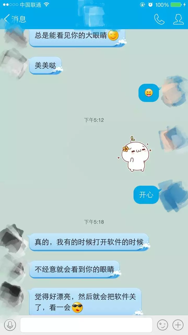 5、男人睡同一個女生多久會膩:是 不是 所有的男人跟一個女人在一起久了就會膩呢？