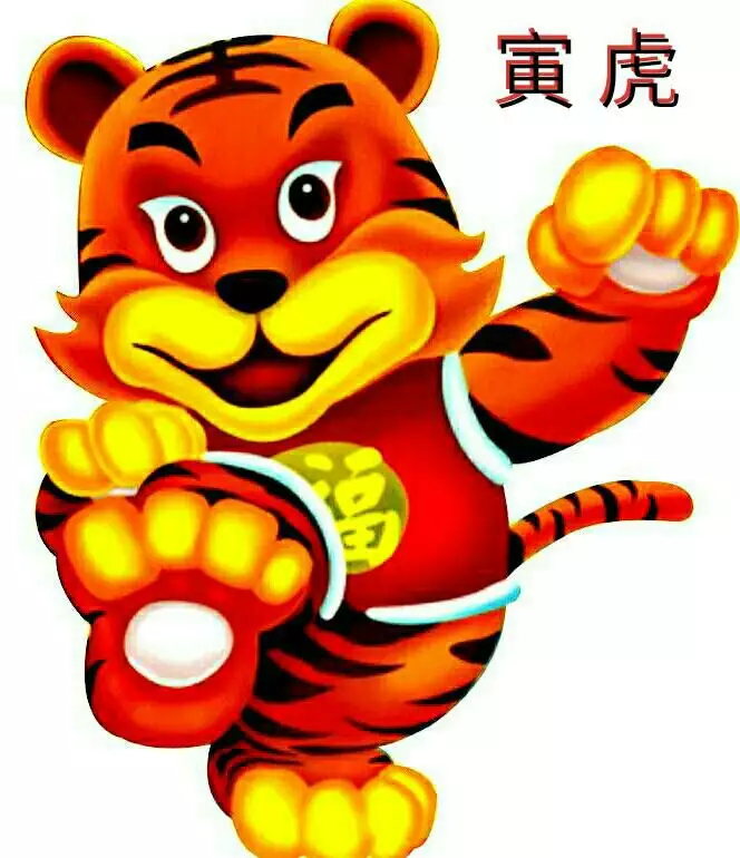 2067屬相是什麼生肖：生肖屬相表年份