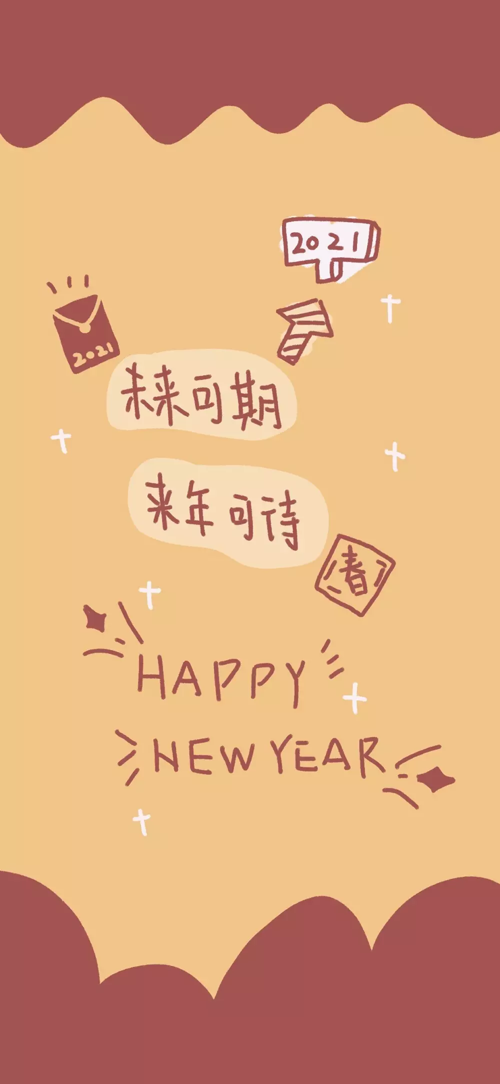 3、年帶來財運的手機壁紙:年新的早上對親人的問候語及圖片?