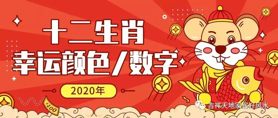 1、宋韶光年十二生肖運程:十二生肖運程年運勢每月運程