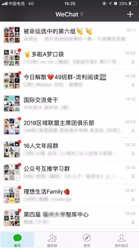 微信名字微信昵稱簡單大氣女生：簡單好聽的微信名