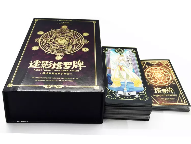 4、用塔羅牌的六芒星陣占卜，問的問題是已經分手了的男朋友會不會挽回我，牌型如下： 1: 過去，問
